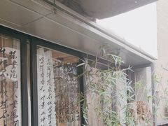 -邈墨茶馆(凤起路店)