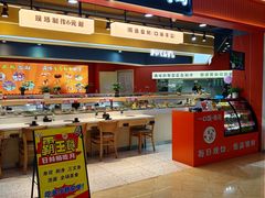 -45°李小姐土豆粉(世纪港湾店)