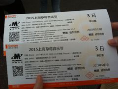 -松声马术俱乐部