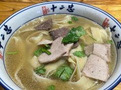 -十二忠手拉面(燎原街店)