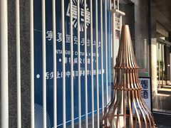 门面-宁夏国强手抓羊肉·清真菜(未央路凤三店)