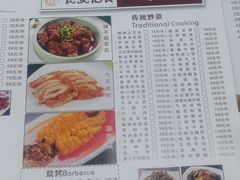 -长安忆食(集贤店)