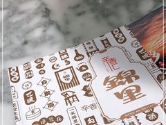 -辛香汇·锦里丨现炒川菜(和信宝龙店)