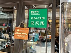 -老乌家特色小炒泡馍(大皮院店)