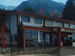-天柱山风景区