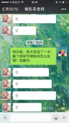 -宋氏家传催乳工作室(罗南新村店)