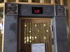 -御池园(顾村公园店)