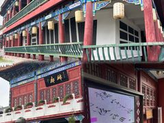 -翰园碑林