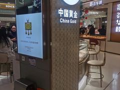 -沈阳铁西万象汇