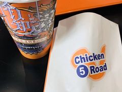 -前进5路汉堡炸鸡(汉街skp店)