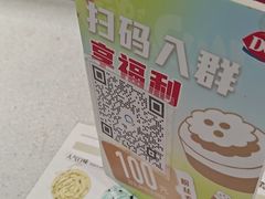 -DQ·蛋糕·冰淇淋(高新万达店)