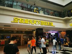 -保定金棕榈先天下国际影城(LUXE)