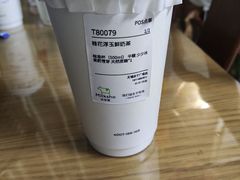-迷客夏Milksha(无锡苏宁店)