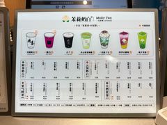 -茉莉奶白(广州动漫星城店)
