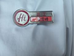-海底捞火锅(振华广场店)