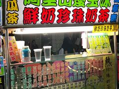 -六合夜市