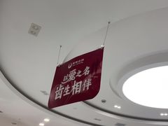 -雅悦齿科(顾村公园店)