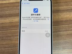 -铭修苹果华为手机平板维修服务(杨浦区店)