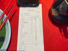-驻海渔市(置信店)