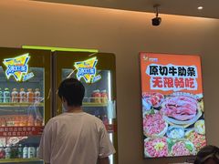 -哈哈碳都·牛肋条无限自助烤肉(宝龙店)