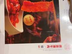 -海底捞火锅(泰安爱琴海店)