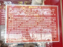 -阿捡忭京炸鸡(韭菜园总店)