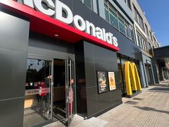 -麦当劳(新天地得来速店)