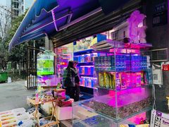 -青石桥花鸟鱼虫市场(叠翠城店)
