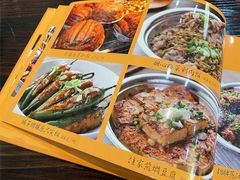 菜单-农汤老店(顺联公园里店)