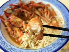 -91小龙虾·香辣蛙(蛇口店)