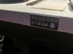 -鼎膳常火锅(华阳店)