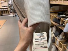 -MUJI无印良品(保利时光里店)