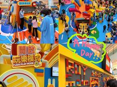 -新城市广场