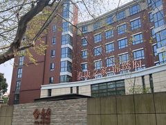 -泰康之家·锦绣府