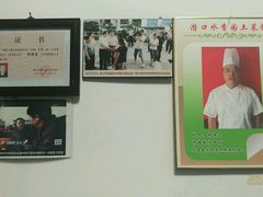 -水香园·中国徽菜名店(紫霞大道店)