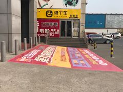 -星恒影城