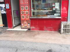 -汴京炸鸡王(蔡锷北路店)