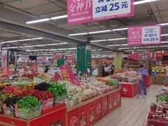 店内环境-华润万家(朱雀大街店)