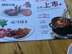 -管氏翅吧(马家堡店)