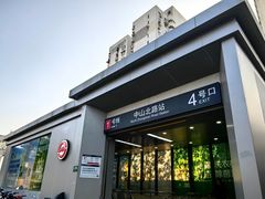 -中山北路(地铁站)