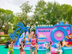 -苏州乐园森林水世界