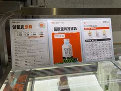 -野人先生现做冰淇淋(北京环宇荟店)
