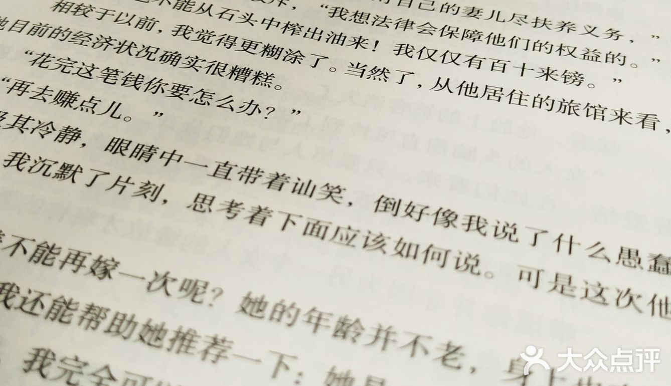 如果放在我身上 说实话 我可能会选择稳定的生活