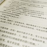 如果放在我身上 说实话 我可能会选择稳定的生活
