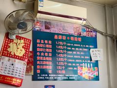 -一品鲜鱼锅贴(人民一路店)