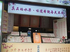 -翼果厨(总店)