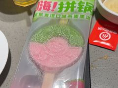 -海底捞火锅(杭州天虹购物中心店)