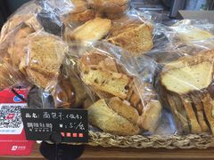 -啊噗吐呦现场烘焙(麦凯乐店)