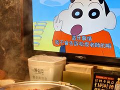 -牛New寿喜烧(金鹰世界店)