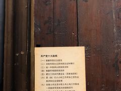 -遵义会议纪念馆